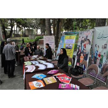 مرکز بهداشت شهرستان کرمانشاه , شهرداری منطقه 4, خانه امید بازنشستگان در پارک لاله ,هفته سلامت