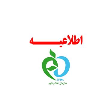 هشدار / مصرف گلوکوکورتیکوئیدها در درمان بیماری آنفولانزا خطرساز است