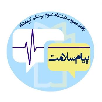 کفش مناسب, پیاده روی, اربعین